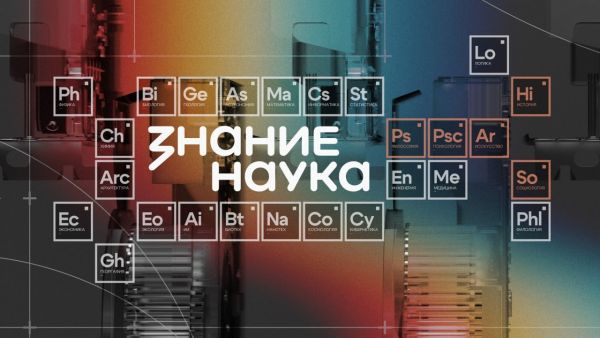 Подробнее...