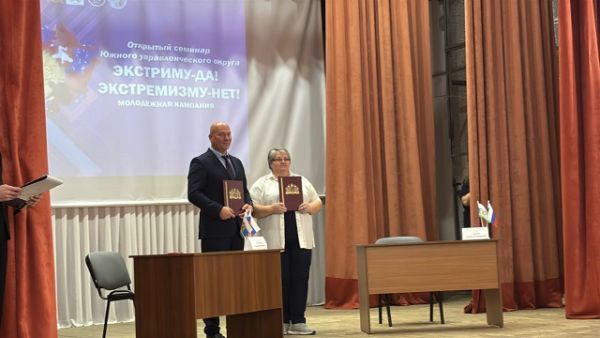 Подробнее...